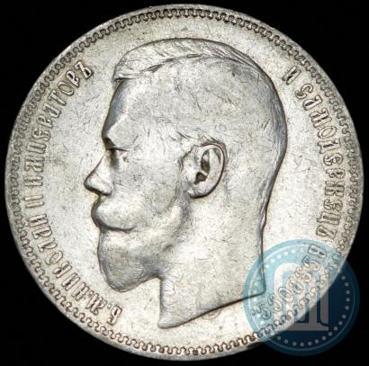 Picture 1 rouble 1896 year (АГ) 