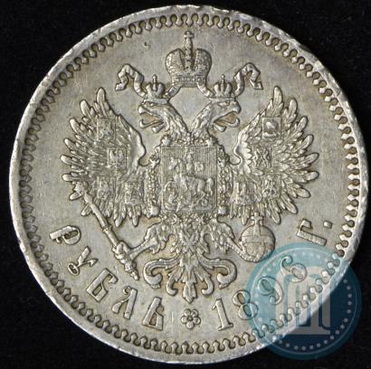 Picture 1 rouble 1896 year (*) 