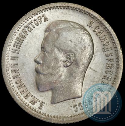 Picture 25 kopecks 1896 year  