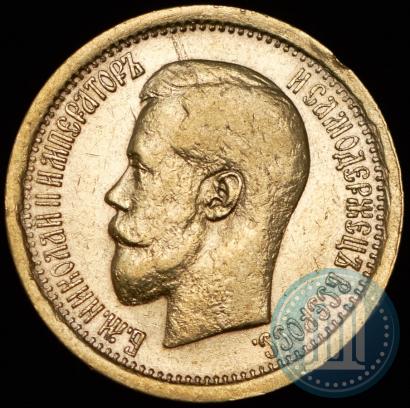 Picture 7,5 roubles 1897 year (АГ) 