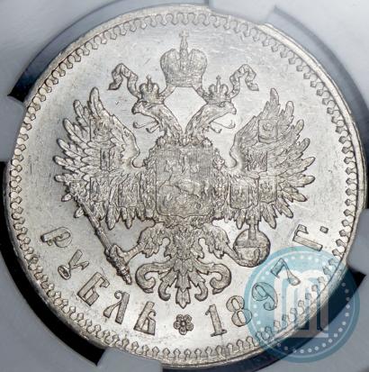 Picture 1 rouble 1897 year (**) 