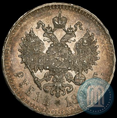 Picture 1 rouble 1897 year (**) 