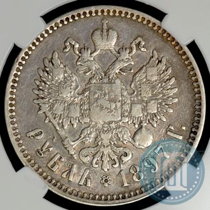 Фото 1 рубль 1897 года (^^) 