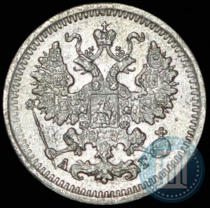 Picture 5 kopecks 1898 year СПБ-АГ 