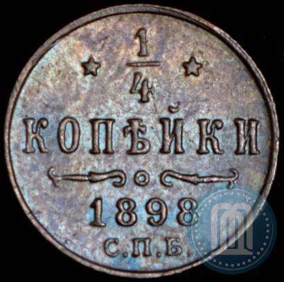 Фото 1/4 копейки 1898 года СПБ 