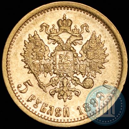 Picture 5 roubles 1899 year (ФЗ) 