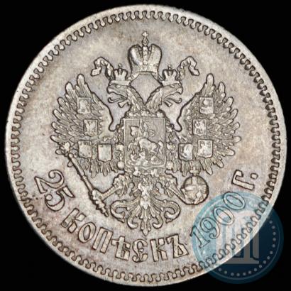 Picture 25 kopecks 1900 year  