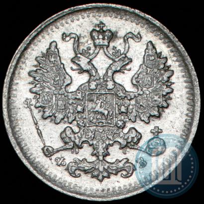 Picture 5 kopecks 1900 year СПБ-ФЗ 