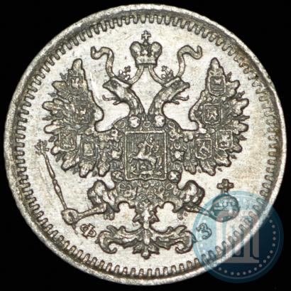 Фото 5 копеек 1901 года СПБ-ФЗ 
