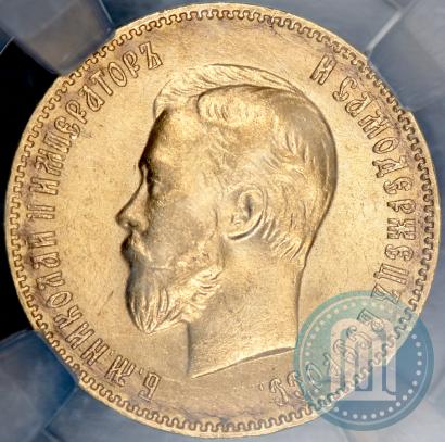Picture 10 roubles 1902 year (АР) 