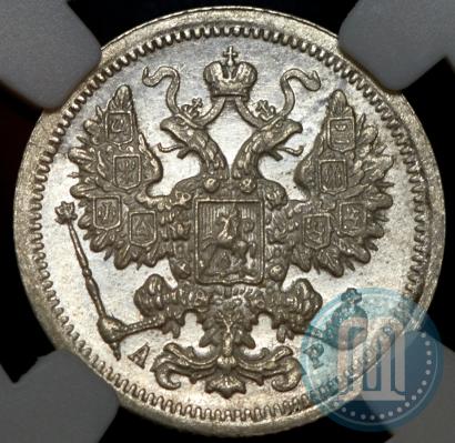 Picture 15 kopecks 1902 year СПБ-АР 