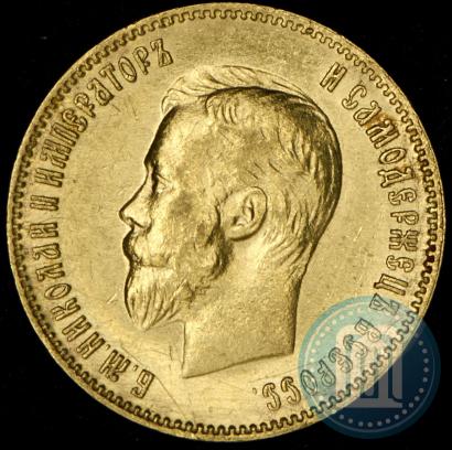 Picture 10 roubles 1904 year (АР) 