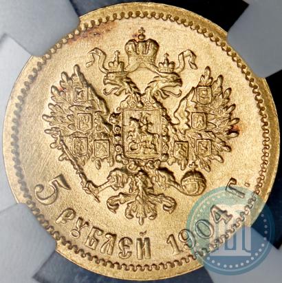 Picture 5 roubles 1904 year (АР) 