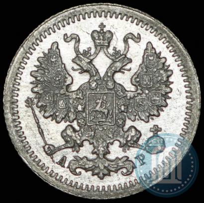Фото 5 копеек 1905 года СПБ-АР 
