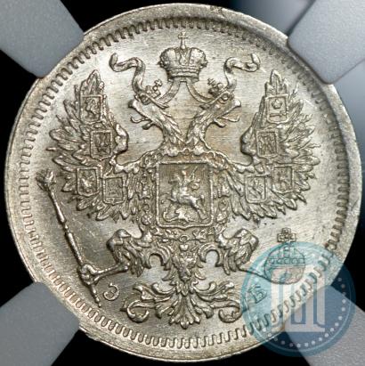 Фото 20 копеек 1907 года СПБ-ЭБ 