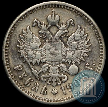 Фото 1 рубль 1908 года (ЭБ) 