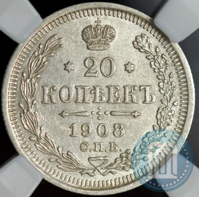 Picture 20 kopecks 1908 year СПБ-ЭБ 