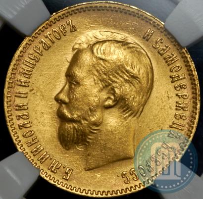 Picture 10 roubles 1909 year (ЭБ) 