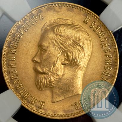 Picture 10 roubles 1911 year (ЭБ) 
