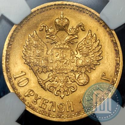 Picture 10 roubles 1911 year (ЭБ) 