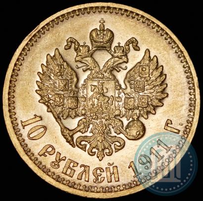 Picture 10 roubles 1911 year (ЭБ) 