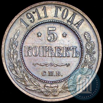 Фото 5 копеек 1911 года СПБ 