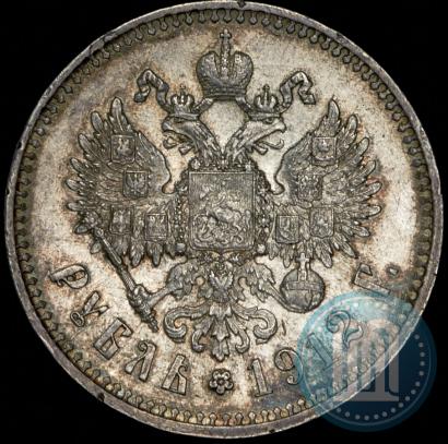 Picture 1 rouble 1912 year (ЭБ) 