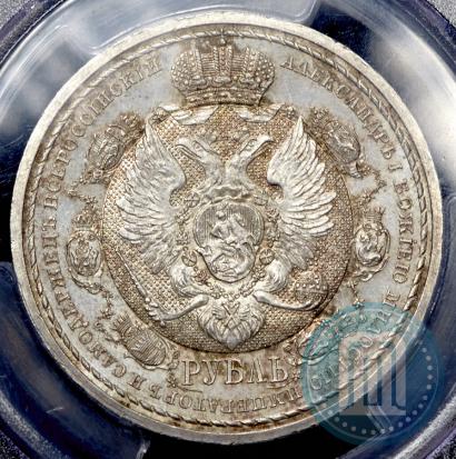 Picture 1 rouble 1912 year (ЭБ) "In commemoration of centenary of Patriotic War of 1812"