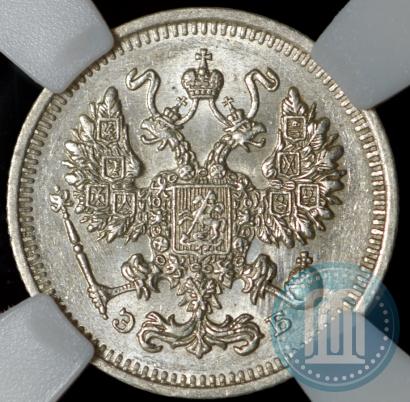 Picture 10 kopecks 1912 year СПБ-ЭБ 
