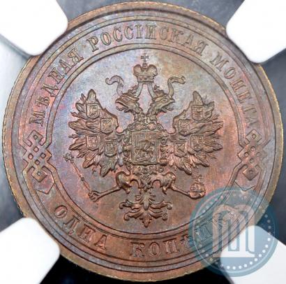 Фото 1 копейка 1912 года СПБ 