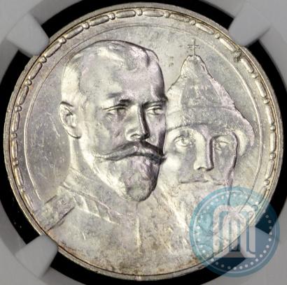 Picture 1 rouble 1913 year (ВС) "In commemoration of tercentenary of Romanov's dynasty"