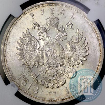 Picture 1 rouble 1913 year (ВС) "In commemoration of tercentenary of Romanov's dynasty"