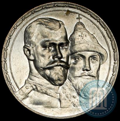Picture 1 rouble 1913 year (ВС) "In commemoration of tercentenary of Romanov's dynasty"