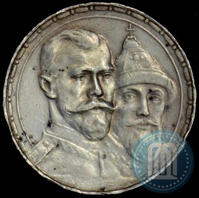 Picture 1 rouble 1913 year (ВС) "In commemoration of tercentenary of Romanov's dynasty"
