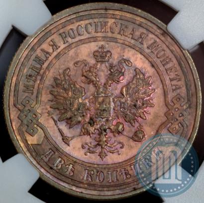 Picture 2 kopecks 1913 year СПБ 