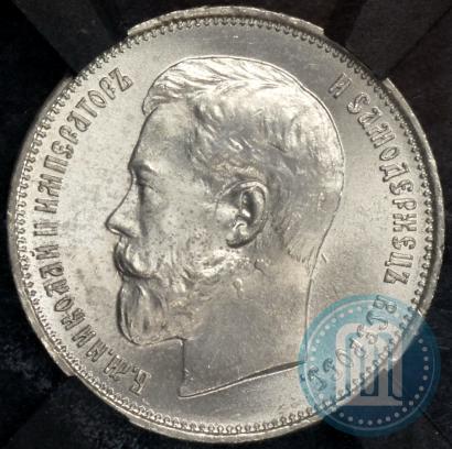 Picture 50 kopecks 1914 year (ВС) 