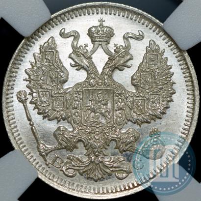 Фото 20 копеек 1914 года СПБ-ВС 