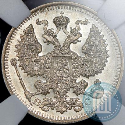 Фото 20 копеек 1914 года СПБ-ВС 