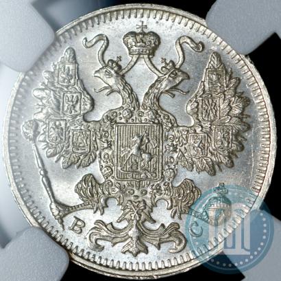 Picture 15 kopecks 1914 year СПБ-ВС 