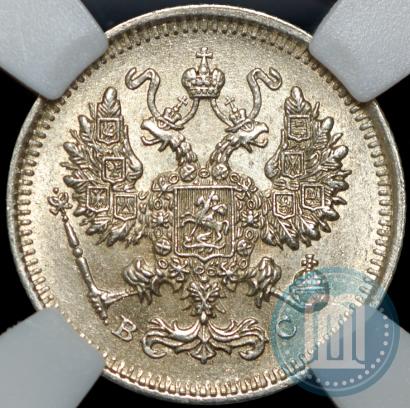 Фото 10 копеек 1914 года СПБ-ВС 
