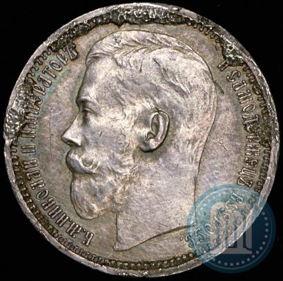 Фото 1 рубль 1915 года (ВС) 