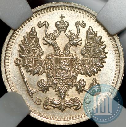 Picture 10 kopecks 1915 year ВС 