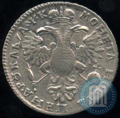 Фото 1 рубль 1720 года  "Портрет в латах"