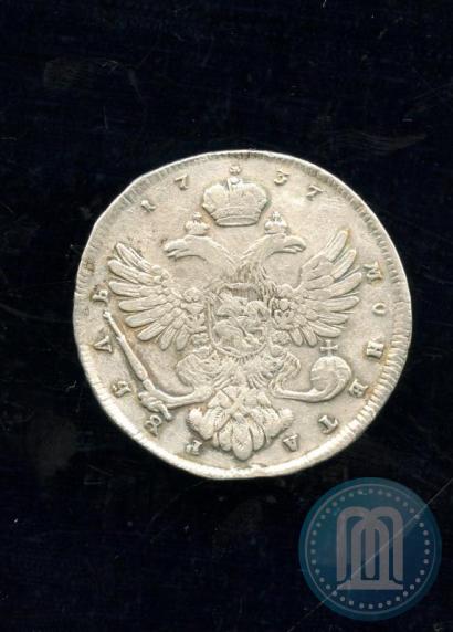 Picture 1 rouble 1737 year  "Moscow type"