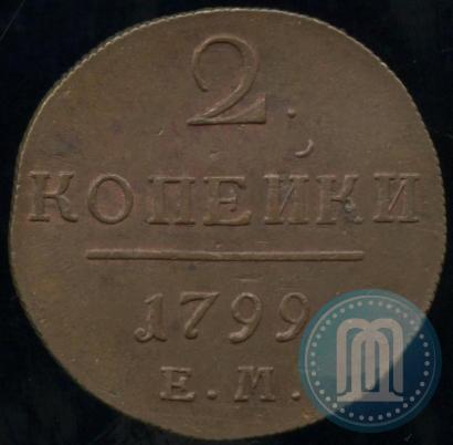 Фото 2 копейки 1799 года ЕМ 