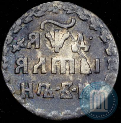 Picture Altyn 1704 year БК 