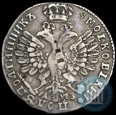 Фото Полуполтинник 1707 года  