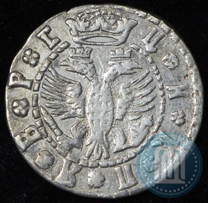 Picture Grivna 1709 year БК 