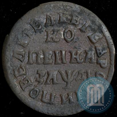 Picture 1 kopeck 1714 year МД 