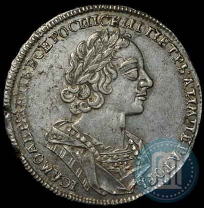 Picture 1 rouble 1724 year  "Portrait in ancient armour"